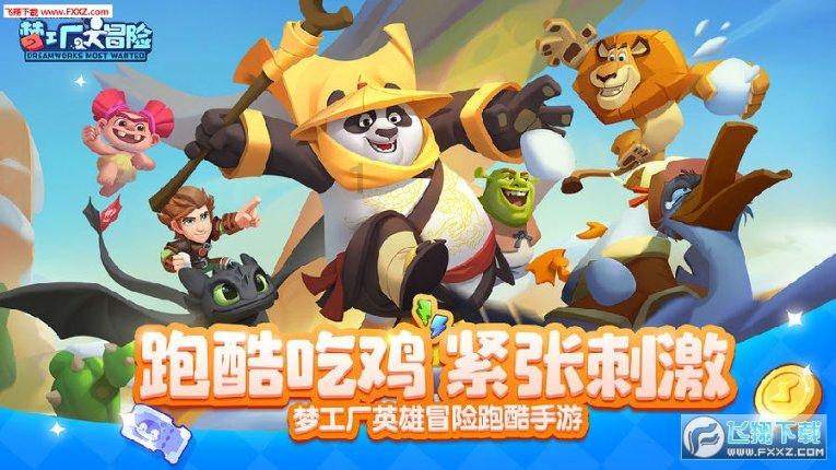 探探猫之飞刀大师